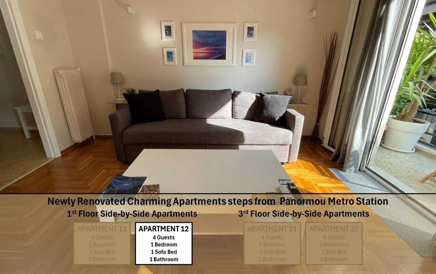 4 Newly Renovated Charming Apartments Steps From Panormou Metro Station Athens Room photo